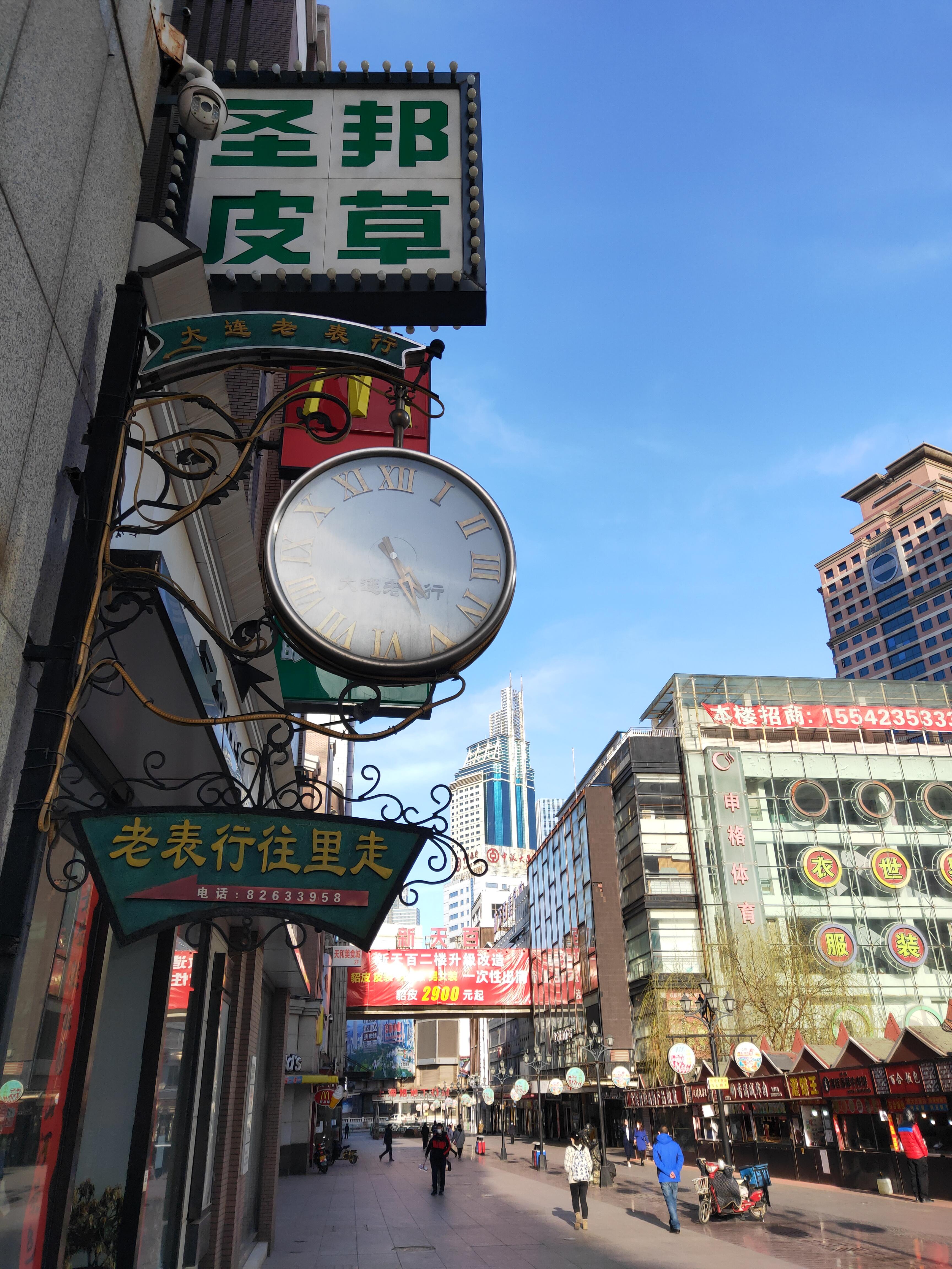 天津,梦想之城,变迁中的自信与辉煌绽放