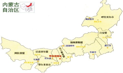 内蒙古风情播音稿