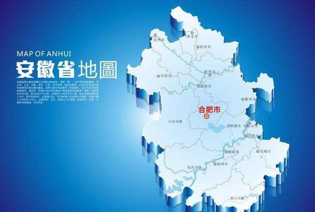 安徽，探秘安徽省的地理与文化概览