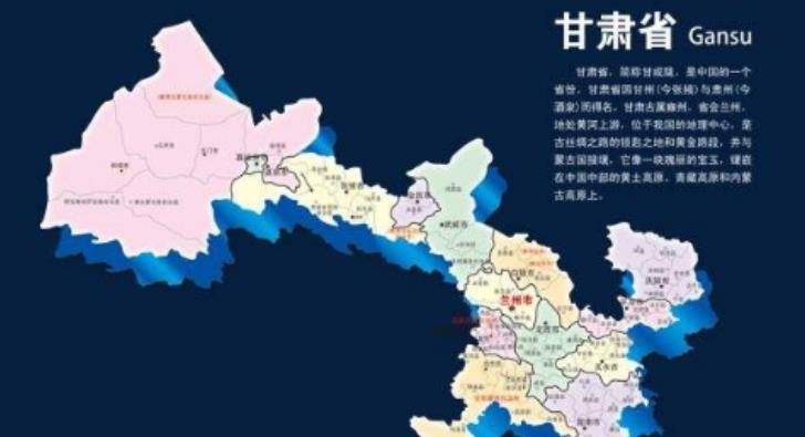 甘肃深度攻略，解锁任务与技能学习之旅